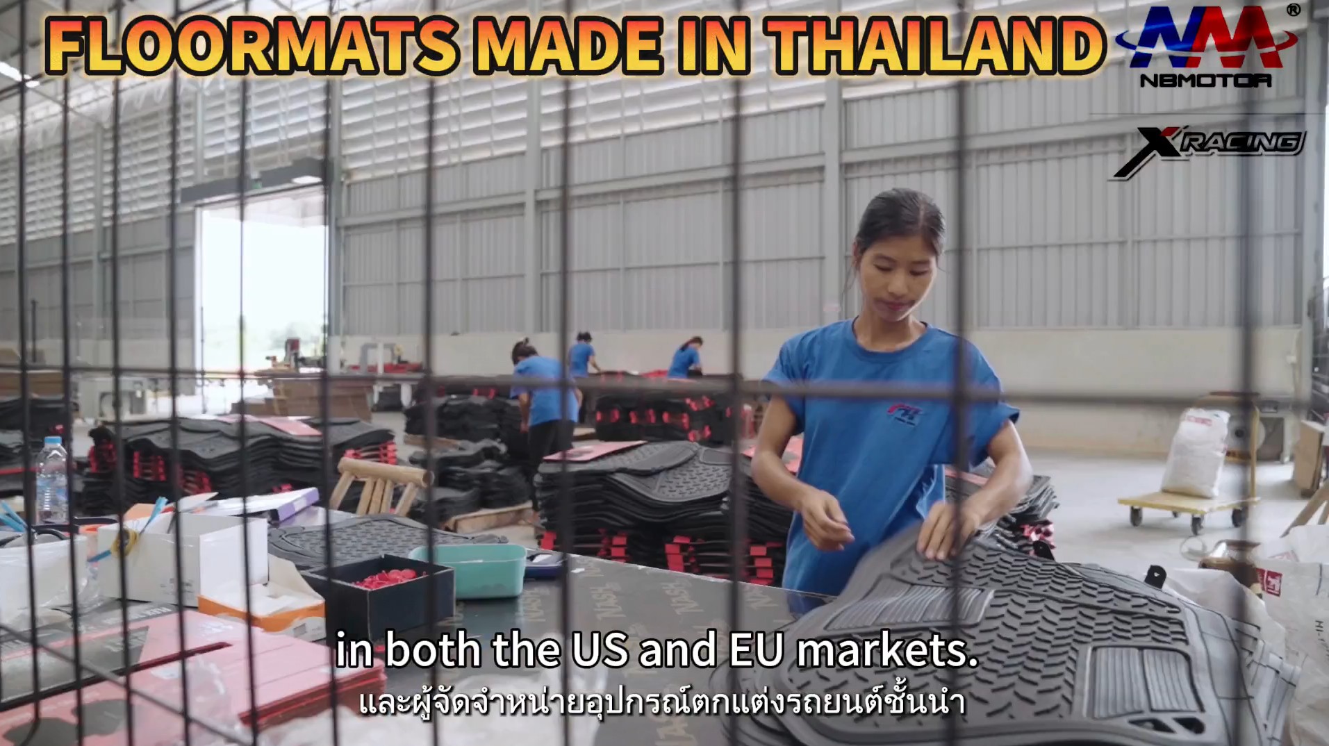 Thailand Floor Mat Factory